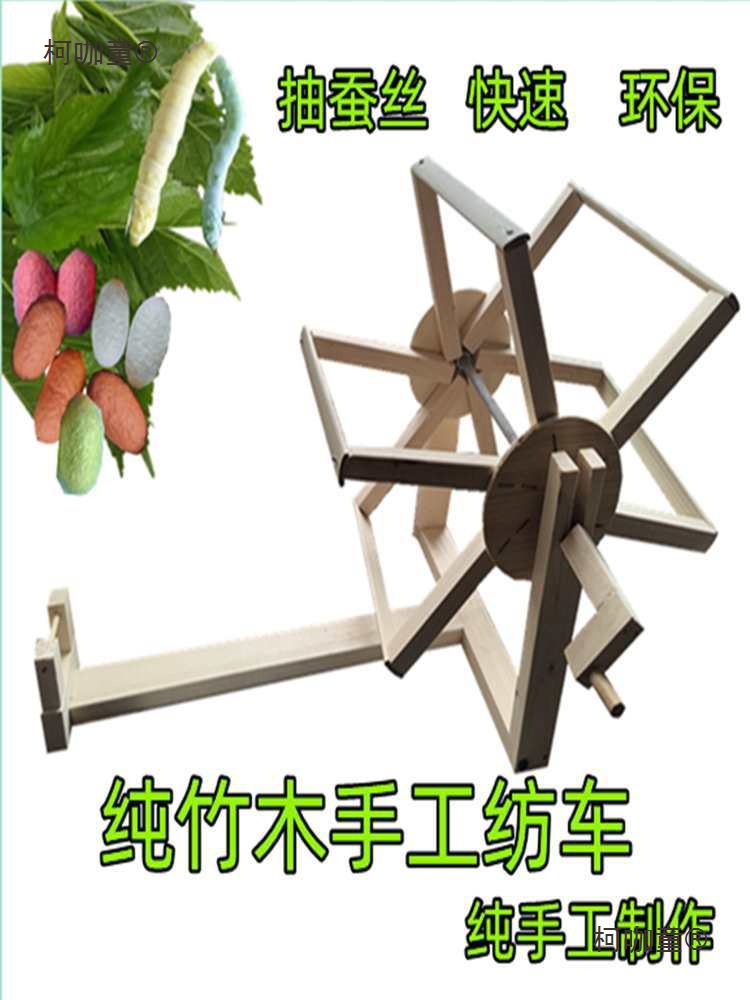 Ручная электрическая машина для намотки шелка для шелковых коконов, белых шелковых коконов, личинок шелкопряда, тележка для намотки шелка, ручная Metabo