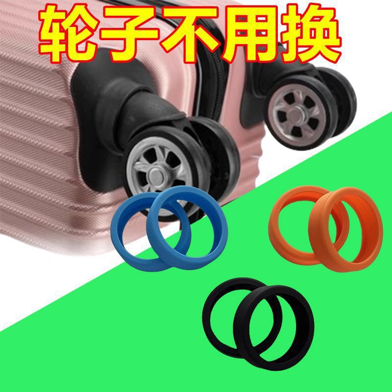 Luggage Wheel Silent Protective Cover Trolley Suitcase Caster Anti-Slip Cover Anti-Wear Rubber Cover