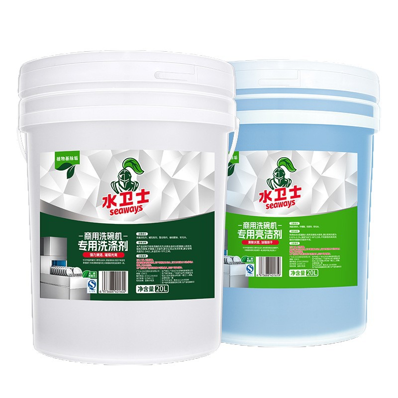 Manufacturer Hot Selling 40kg Water Guard Water Guard Commercial Dishwasher Detergent Special Detergent Dryer Dishwashing Agent