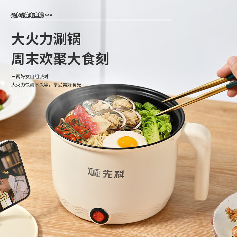 Factory Direct Supply Multifunctional Electric Hot Pot for Student Dormitories, Electric Hot Pot for Home Steaming and Cooking, Supermarket Gift