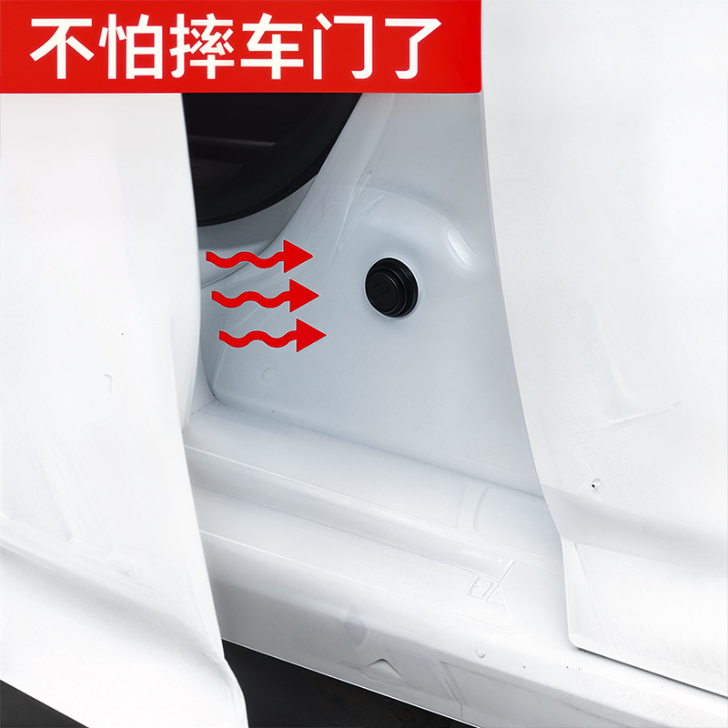 Car door shock-absorbing rubber pad shock-absorbing buffer pad shock-absorbing pad shock-absorbing rubber pad for abnormal noise shock-absorbing and sound-insulating rubber pad for car door