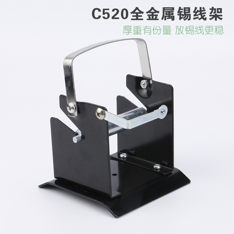 Electric Soldering Iron Stand Multi-functional Soldering Wire Rack Electric Soldering Station Seat Cleaning Metal Handle Tin Wire Rack Soldering Iron Bracket