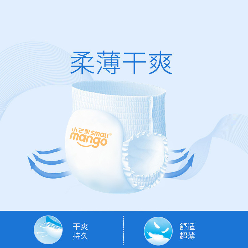 Little Mango Double Protection Baby Diapers, Dry, Skin-Friendly, Ultra-Thin, Breathable, Newborn Baby Diapers, One Pack