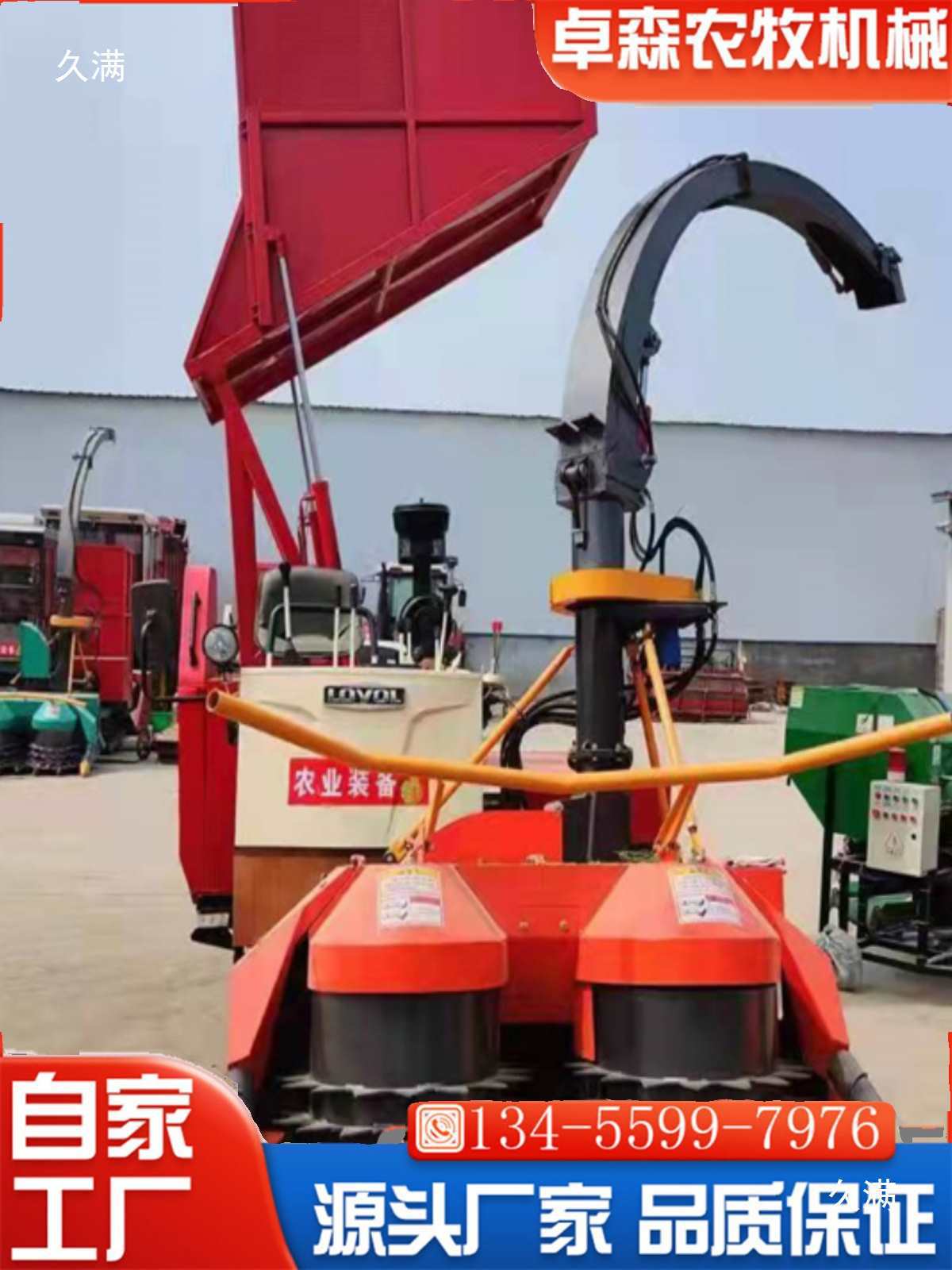 Small Crawler Green Storage Harvester, Corn Straw Green Storage Machine, Pasture Royal Bamboo Grass Harvesting and Baling Machine, Disc Cutting Platform