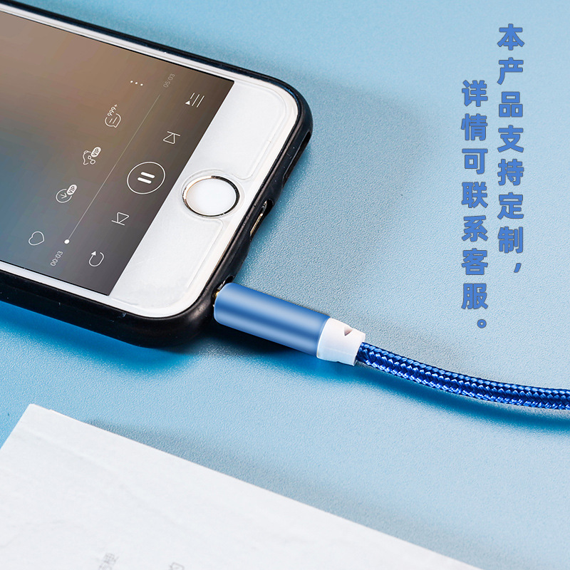 Factory Direct 1-3 m six-color nylon braided aluminum alloy connection audio phone headset aux3.5 audio cable