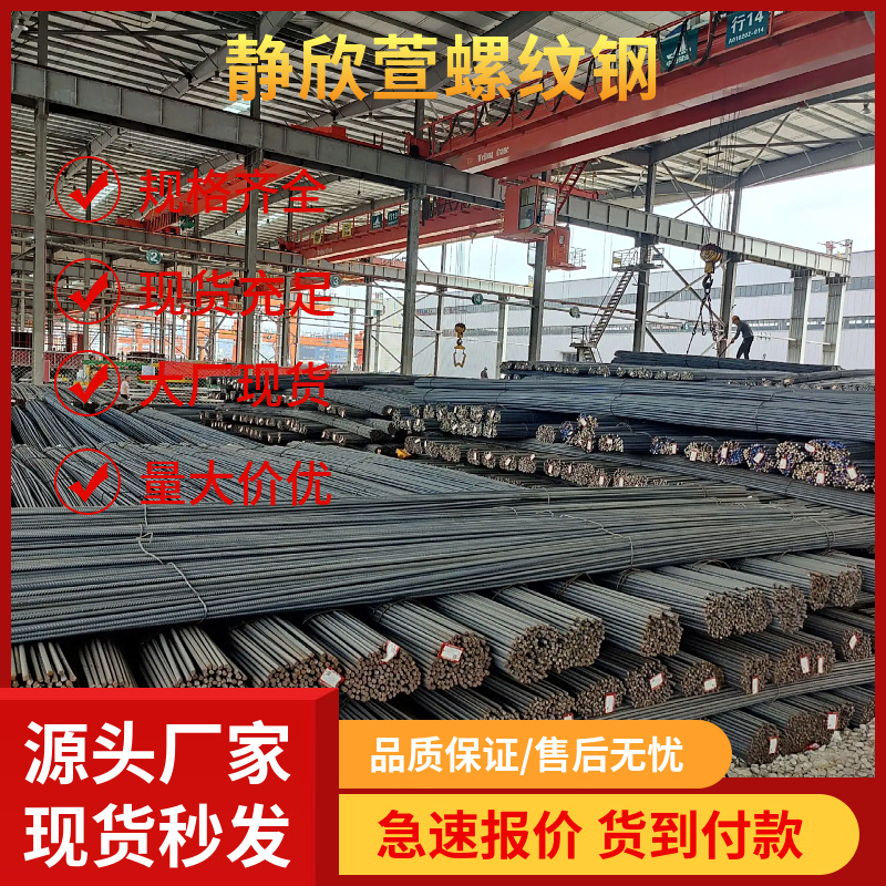 Оптовая продажа резьбовой арматуры HRB400 катушка для выполнения монолитных цементных работ дорожное строительство