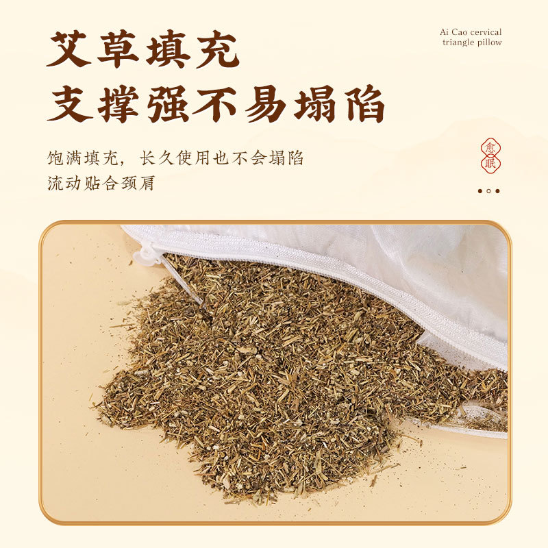 Annual Meeting Mugwort Cervical Triangle Pillow Gift Box, Persimmon-Shaped Good Luck Mugwort Pillow, Gift for Family, Cervical Pillow Wholesale