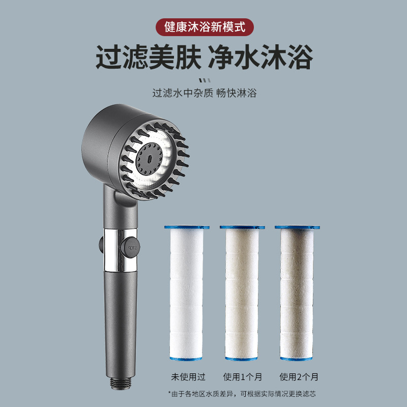 German wear spray TikTok same style wear spray massage strong supercharged filter three-gear shower nozzle shower Yiwu in stock