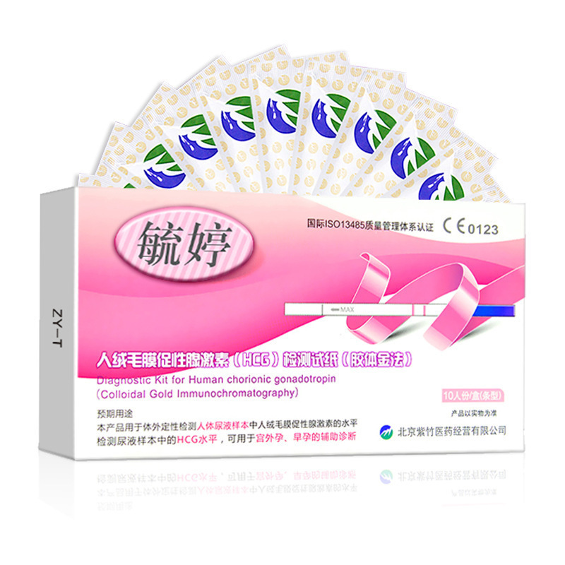Yuting Early Pregnancy Test Stick, Pregnancy Test Pen, Single Pack, Highly Accurate Pregnancy Test Paper Pen-Type Kit