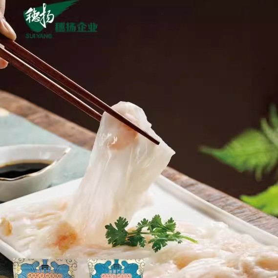 Guang-style rice rolls seaweed turtle jelly red rice purple rice 500g creative breakfast afternoon tea home restaurant commercial