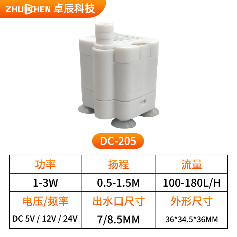 Fish Tank Bottom Suction Submersible Pump Humidifier Hydroponic Machine Micro Water Pump Pet Water Dispenser Dc Submersible Pump