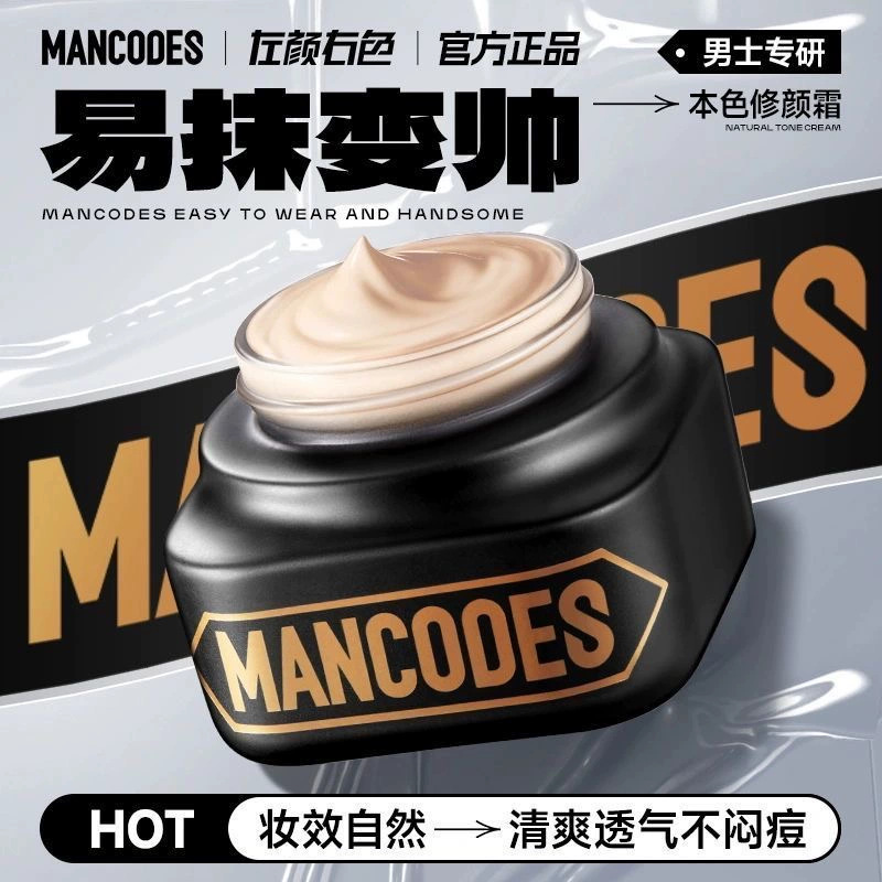 Эксклюзив для участников - крем для укладки волос для мужчин, воск для волос, глина для укладки, спрей для укладки, объемная вода для волос