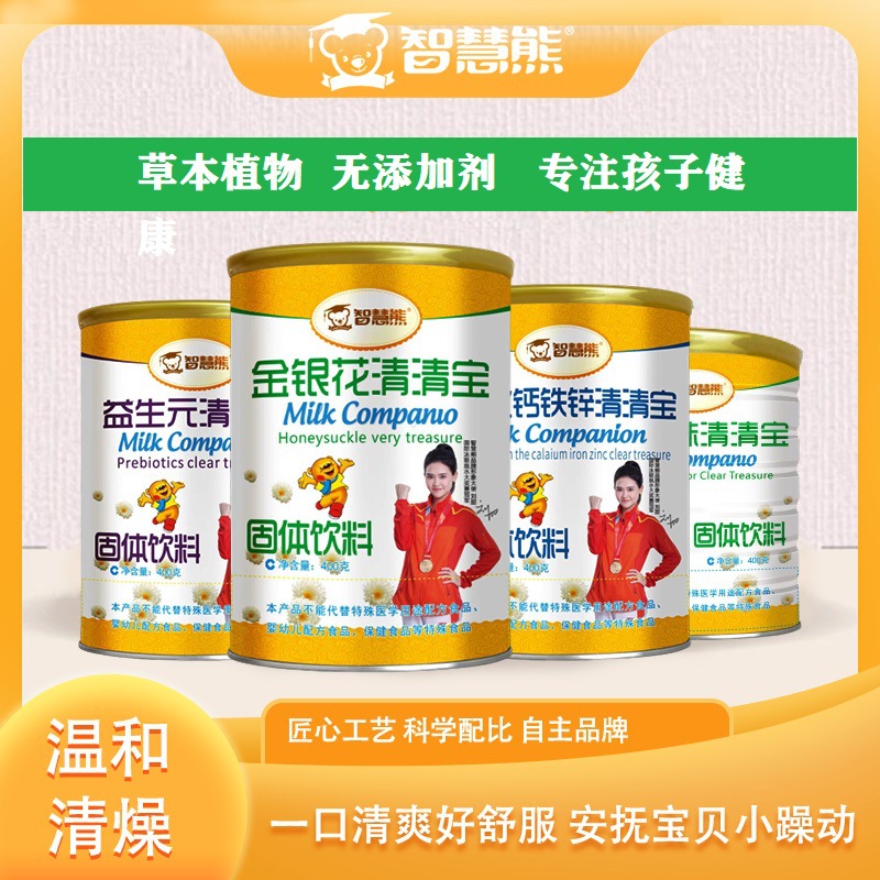 Детские гранулы хризантемы с пребиотиками и медоносом Qinghuobao 400Г/банка, питательный кальций и цинк