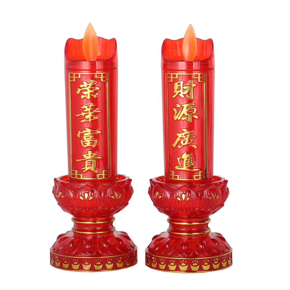 Zhenye Lighting Dual-Purpose Swinging Dynamic Led Candle Battery Plug-In Simulation Candle Lotus Candle God of Wealth Offering Lamp