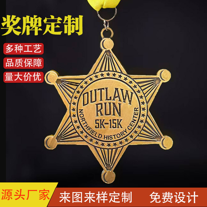 Medal Customization Sports Meeting Competition Honorary Event Corporate Award Gold Silver Bronze Sticker Creative Personalized Metal Medal