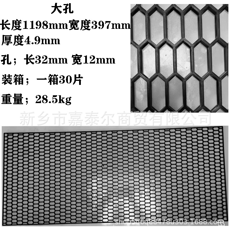 Car center Net universal modification large enclosure center Net ABS plastic Center net modification car heat dissipation diamond center Net