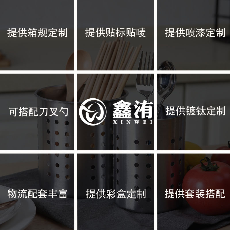 Factory Direct stainless steel chopsticks holder stainless steel kitchen rack large small size round hole chopsticks holder