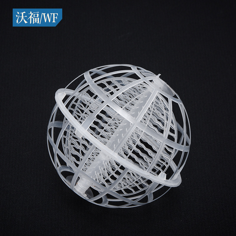 Suspension Ball Filler Polyurethane Sponge Volcanic Rock Filled Sewage Treatment Biological Film Carrier Filter Filler