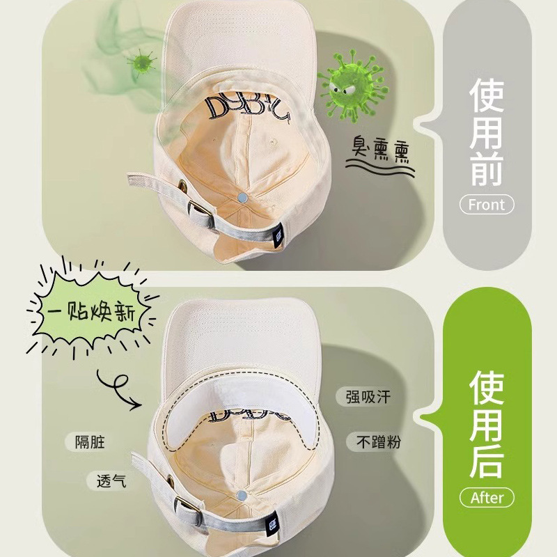 Hat Anti-Dirty Inner Sticker Hat Rim Collar Sweat Sticker Military Training Hat Inner Disposable Sweat Sticker Artifact Hat Brim Edge Sticker