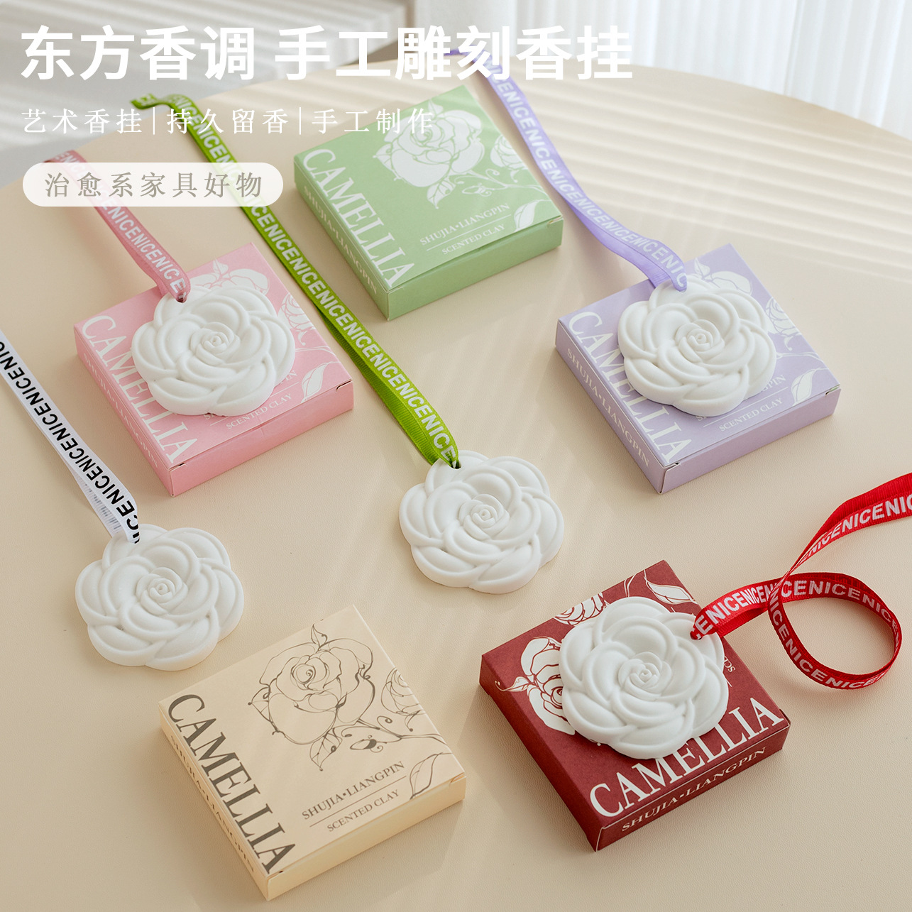 2025 новые маленькие подарки, автомобильная ароматерапия, свадебные сувениры для подружек невесты, специальные возвратные подарки, оптовые свадебные принадлежности