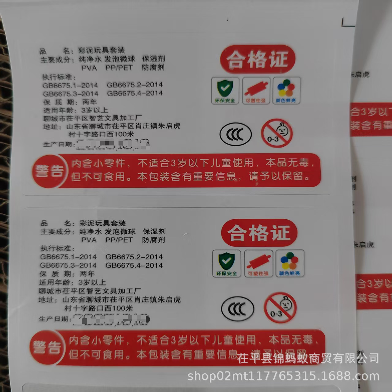 Handmade Material Package Accessories Light Clay 8g 10g Multi-Specification Bag Weight Processing Customization Large Quantity Discount