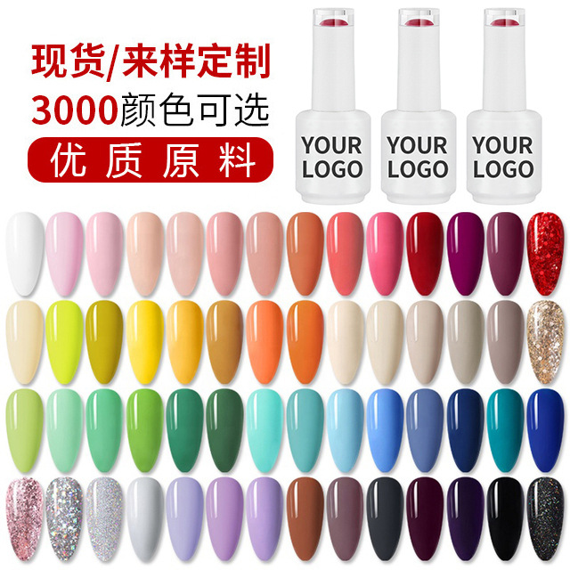 Популярный набор глиттерного прозрачного лака для ногтей в форме кошачьего глаза с кросс-бордерной доставкой, OEM, индивидуальный оптовый заказ