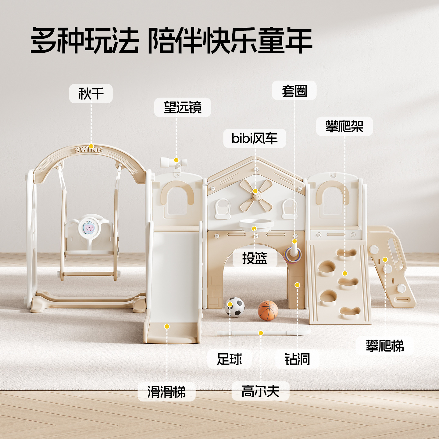 Slide Kidsren's Indoor Home 2 to 10 Years Old Baby Slide Swing Two-In-One Family Multi-Functional Climbing Frame