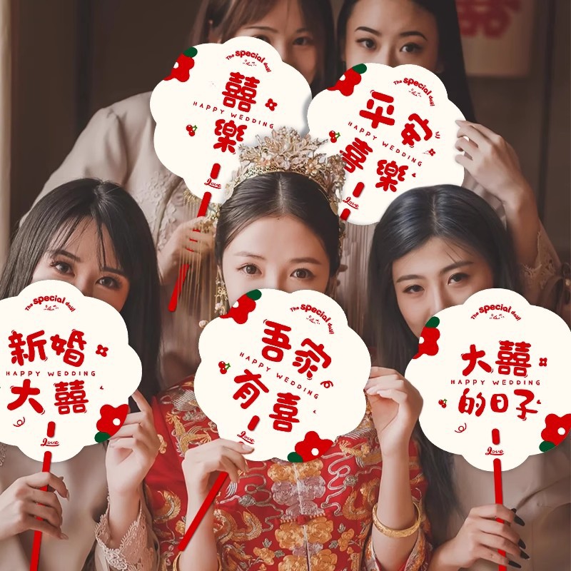 Wedding Bridesmaid Fan, Wedding Paper Fan, Chinese Style Photo Props, Wedding Robe, Photo Sister Group Wedding Fan