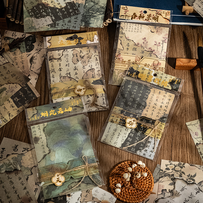 Chinese-Style Material Paper Ink Fragrance Book Series Ancient Style Burnt Text Butterfly Journal Decorative Base Paper