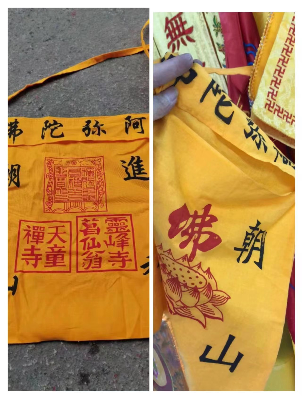 Маленькая желтая хлопковая сумка для монахов, печать паломничества