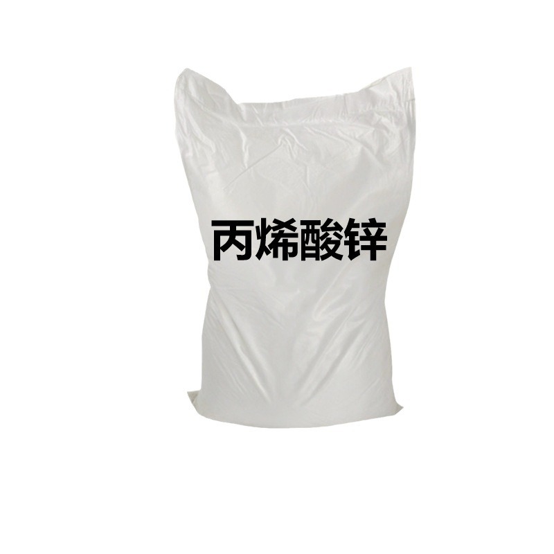 Manufacturers supply zinc acrylate 99.5% content ZDA rubber plastic vulcanizing agent adhesive large quantity Congyou