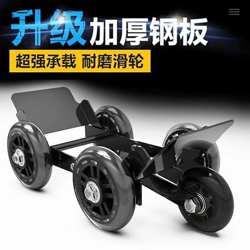 Two-wheeler tire burst self-rescue artifact Tricycle flat tire emergency auxiliary booster White trailer high carbon steel