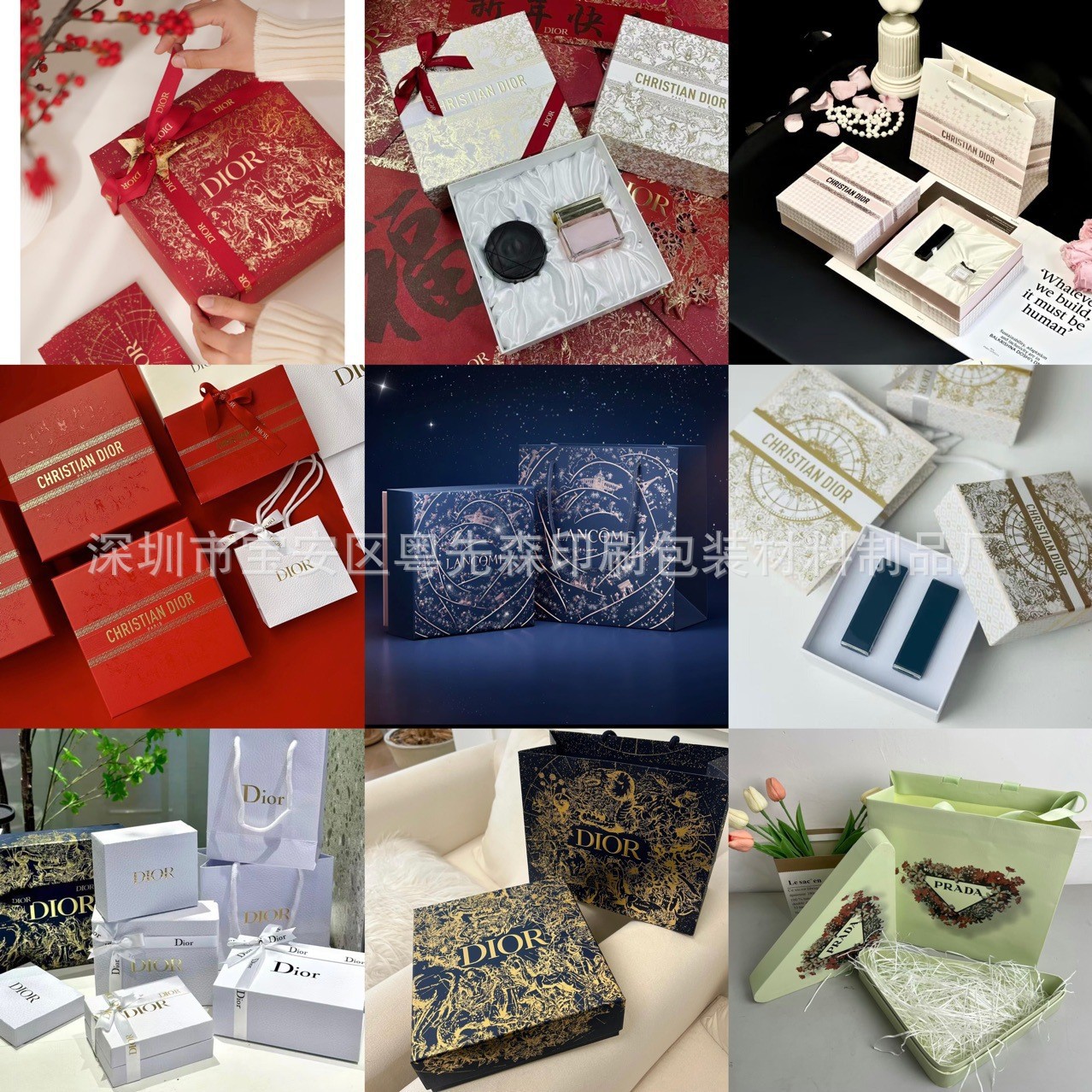 High-Quality Big-Name Gift Bags, Perfume and Lipstick Packaging Gift Boxes/Ready for Delivery/Contact Customer Service!