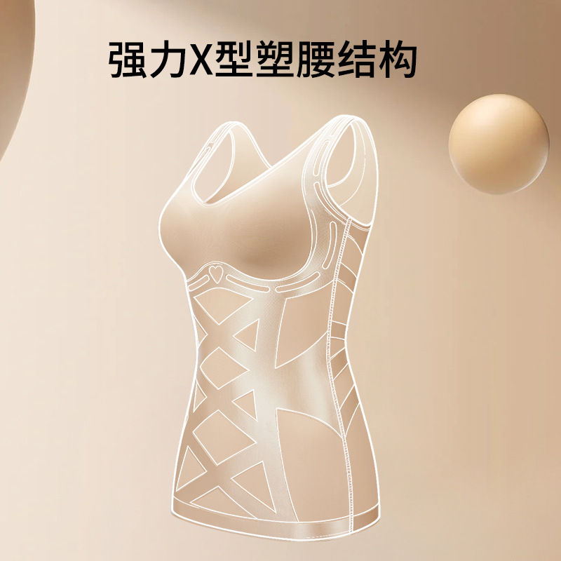 Seamless Magic Spring Mesh Tummy Control Vest Without Rims, One-Cup Push-Up, Breathable Cross-Waist Shaping and Body Shaping