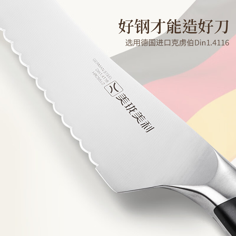 Meilong Meili's Ingenious Multi-Purpose Serrated Knife German Stainless Steel Kitchen Household Multi-Functional Frozen Meat Knife Bread Knife