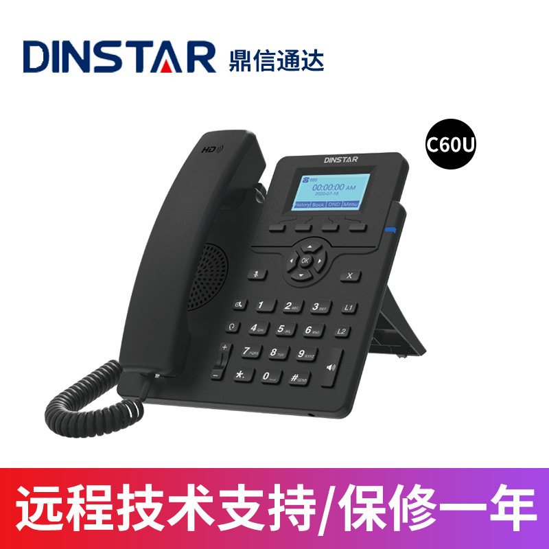 Dingxin Tongda бизнес Sip телефон сетевой телефон Voip черно-белый/цветной экран телефон офис колл-центр клиент