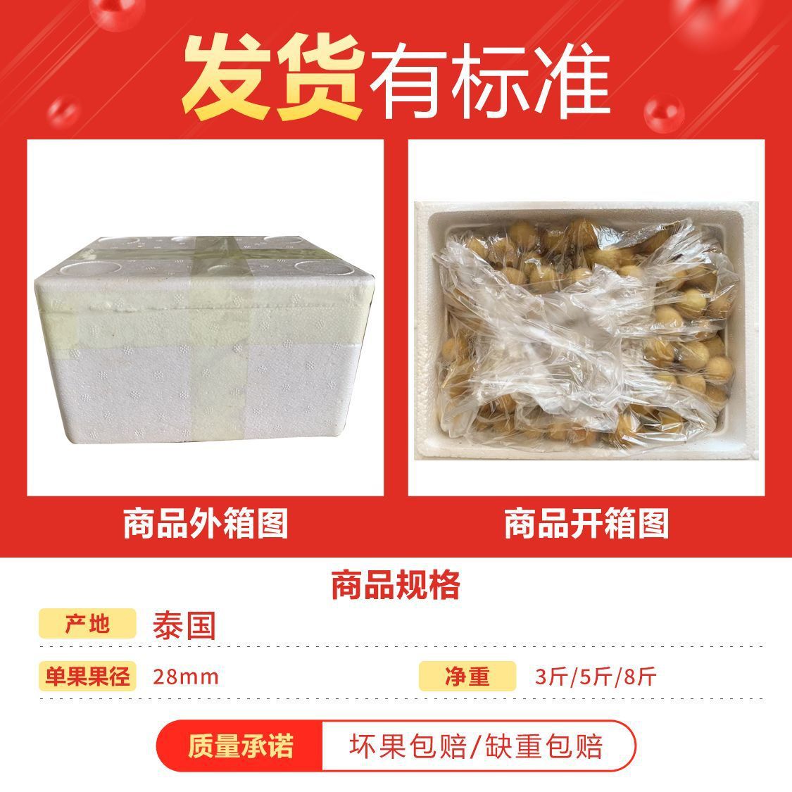 Thai Gold Label Longan Large Fruit Fresh Fruit Longan Guiyuan Fresh Small Seed Gift Box Spring Festival Gift Cross-Border E-Commerce