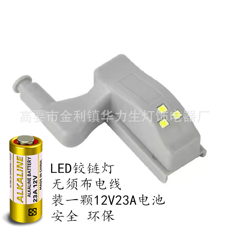 Led Hinge Light E-Commerce Spot Furniture Hardware Accessories Cabinet Wardrobe Led Light Cabinet Door Hinge Light