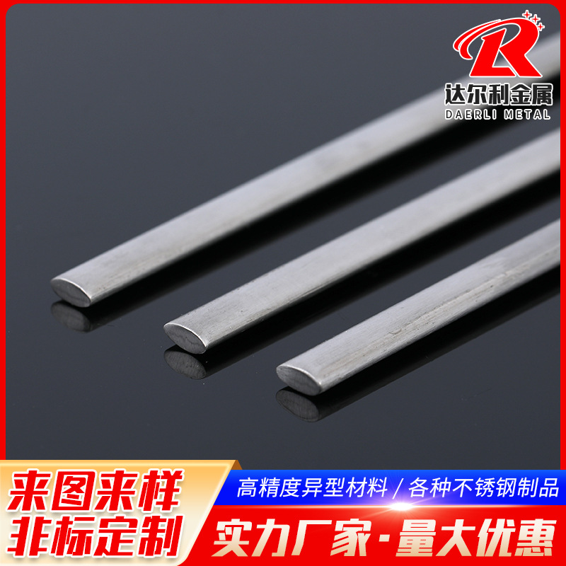 Stainless Steel Oval Rod, Semi-Circular Flat Bar, Stainless Steel Cold Drawn Special-Shaped Steel Oval Rod, Non-Calibration Done