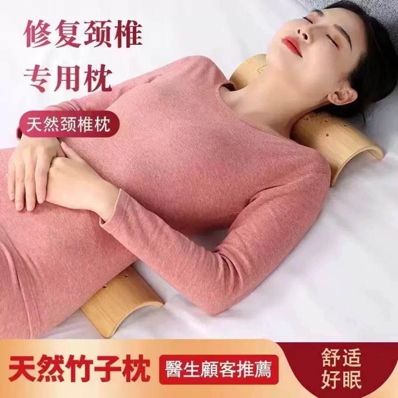 Bamboo Pillow Adult Cervical Spine Repair Health Care Bamboo Hard Pillow Neck and Waist Pillow Waist Protection Stretching Anti-Arch Correction Traction Pillow