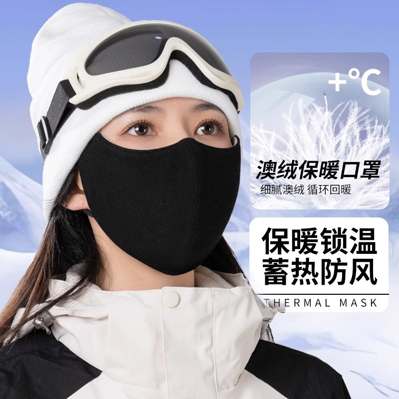 Australian Wool Winter Warm Mask for Women, Breathable, Windproof, Northeast Protection, Cycling, Thickened, Cold-Proof Face Mask, High Appearance Value, Neck Protection