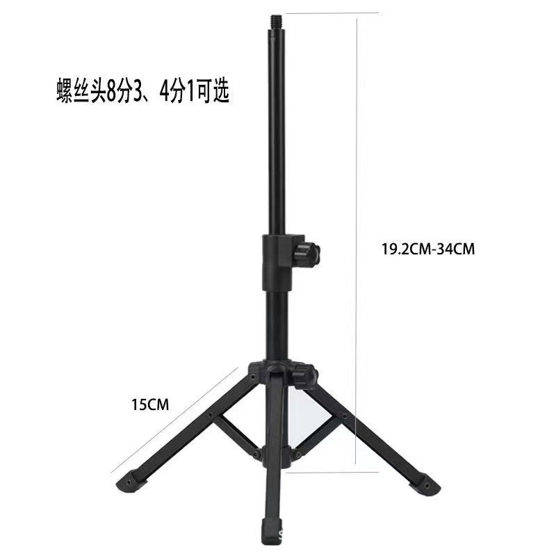 Microphone Desktop Stand Metal Foldable Tripod Simple Microphone Shock Mount Live Streaming Accessory Gadget Camera