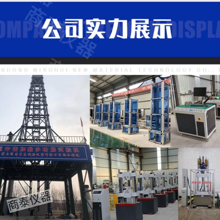 Aluminum Foil and Aluminum Plastic Film Cup Punching Test Machine Microcomputer Controlled Metal Sheet Fully Automatic Cup Punching Test Machine