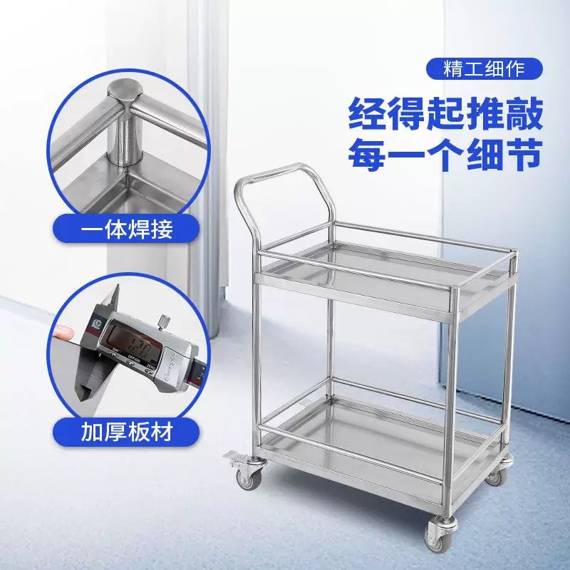 304 Stainless Steel Trolley Laboratory Thickeneded Double-Layer Silent Tool Trolley School Dining Cart Three-Layer Customization