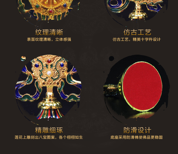 Craft Supplies Eight Auspicious Ornaments Combination Gold-plated Eight Treasures Home suit Eight small size