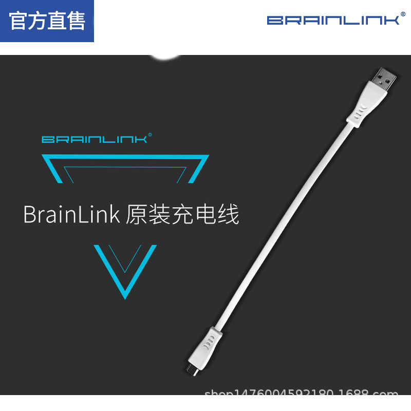Brainlink Official Self-Operated Store Smart Brain Wave Head Ring Thought Control Charging Cable Individually Packaged Version