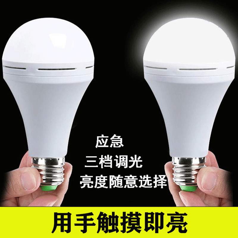 Led Rechargeable Light Bulb E27 Light Bulb When Exposed to Water Household Power Outage Emergency Light Outdoor Camping Style Night Market Rechargeable Light