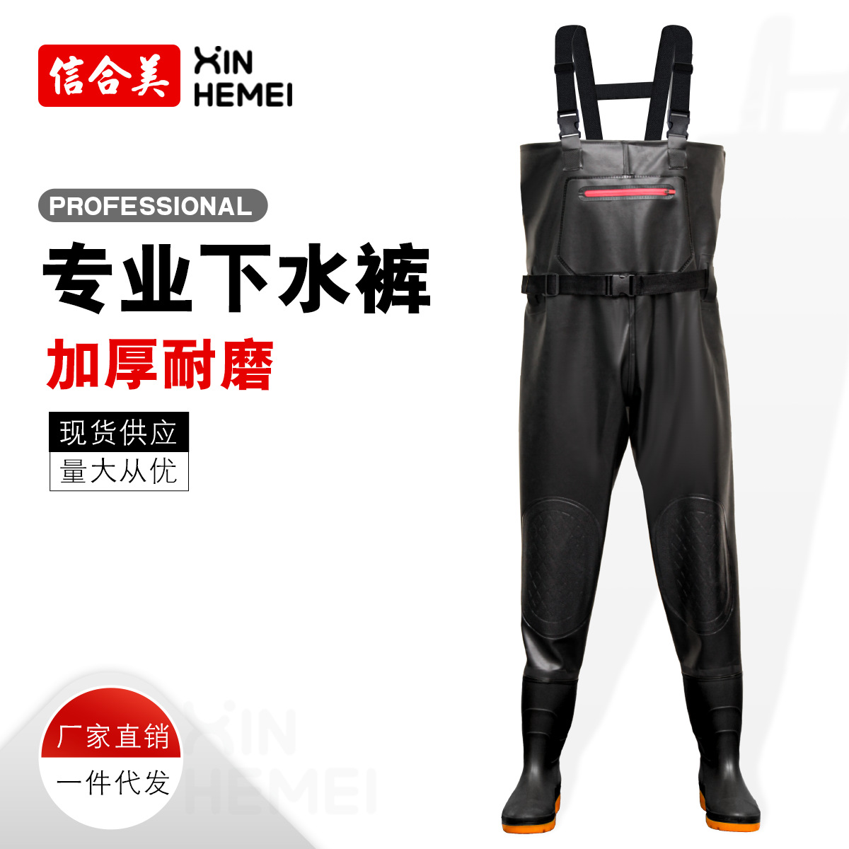 Оптовая водонепроницаемая одежда, комбинезон и дождевые ботинки