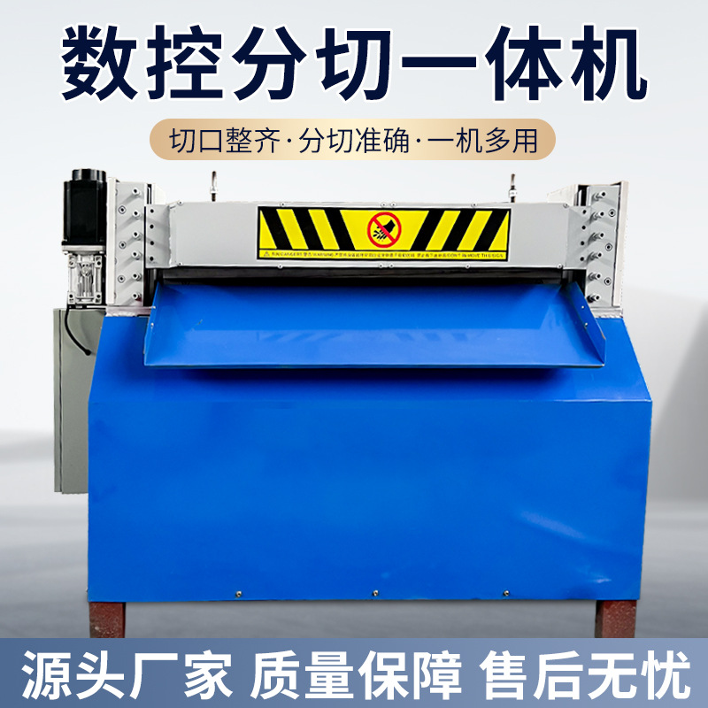 Cnc Rubber Strip Cutting Machine Cutting Machine Cutting Machine Rubber Cutting Machine