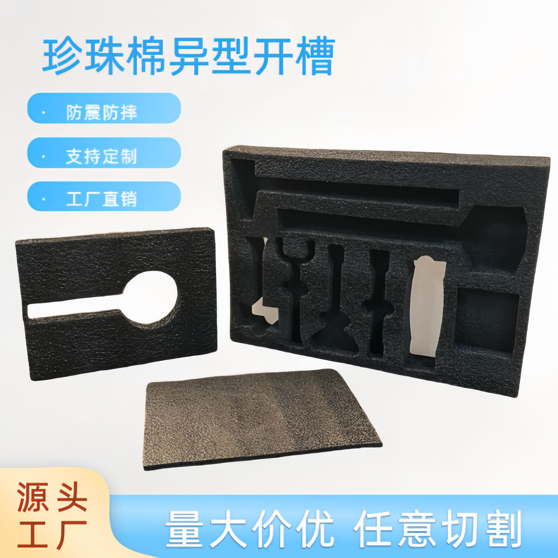 Индивидуальная упаковка из эспумы с антиударными свойствами, высокоплотная, с подкладкой из специального поролона